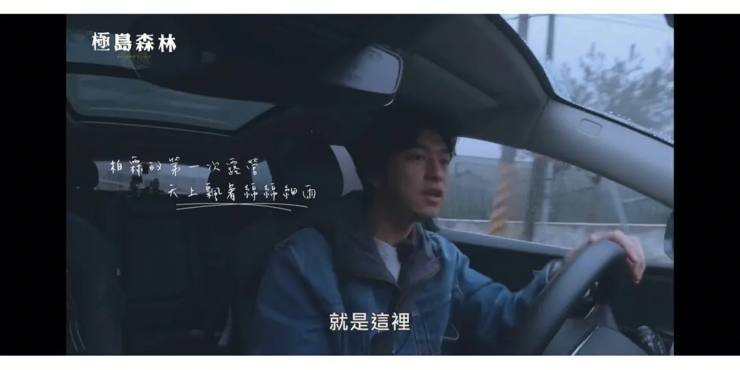汽車營銷