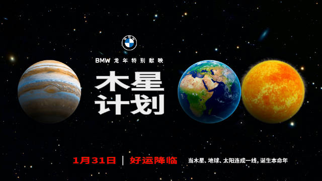 汽車營銷