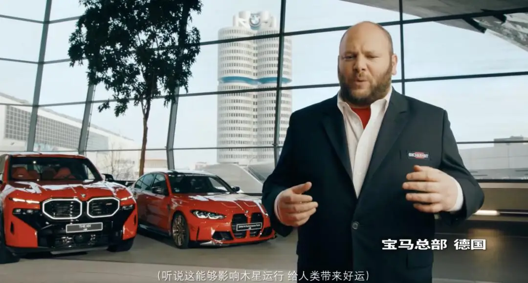 汽車營銷