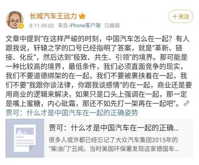 汽車營銷