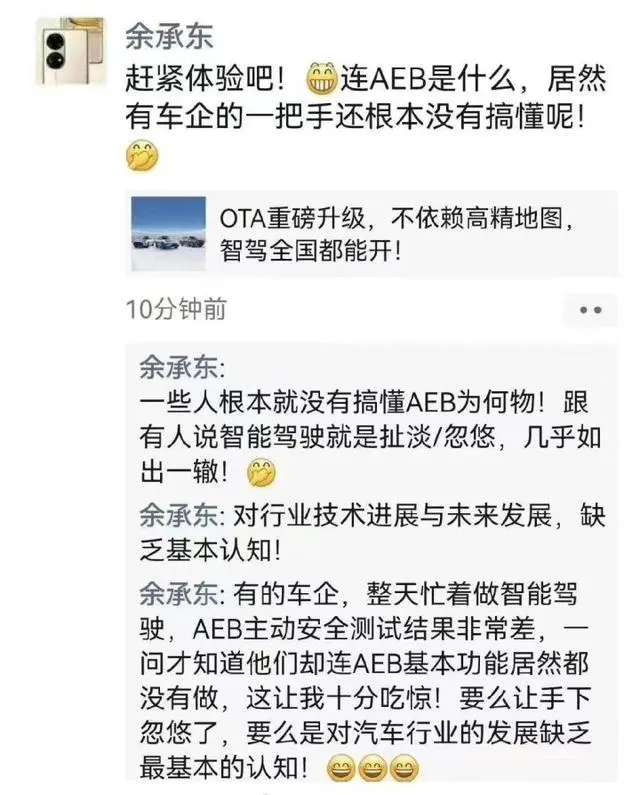 汽車營銷