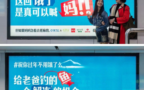 品牌大戰2024春節營銷，誰擊中了你的「情緒」？