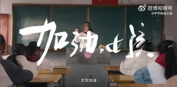 開年第一月紅紅紅，2024年三月節點營銷日歷