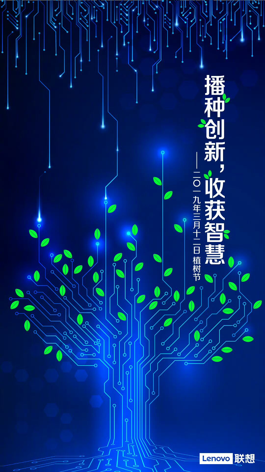 開年第一月紅紅紅，2024年三月節點營銷日歷