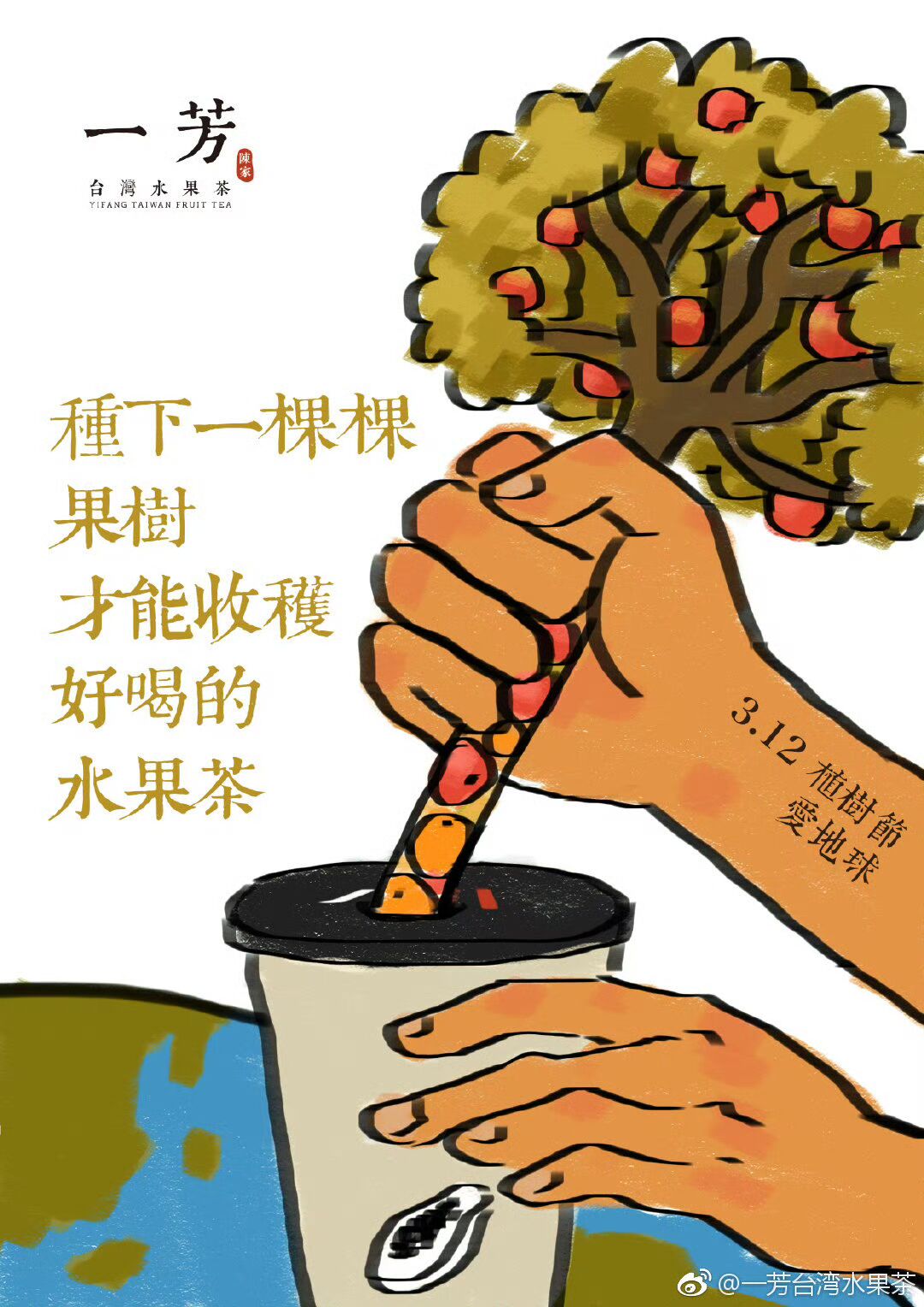 開年第一月紅紅紅，2024年三月節點營銷日歷