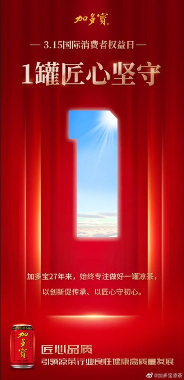 開年第一月紅紅紅，2024年三月節點營銷日歷