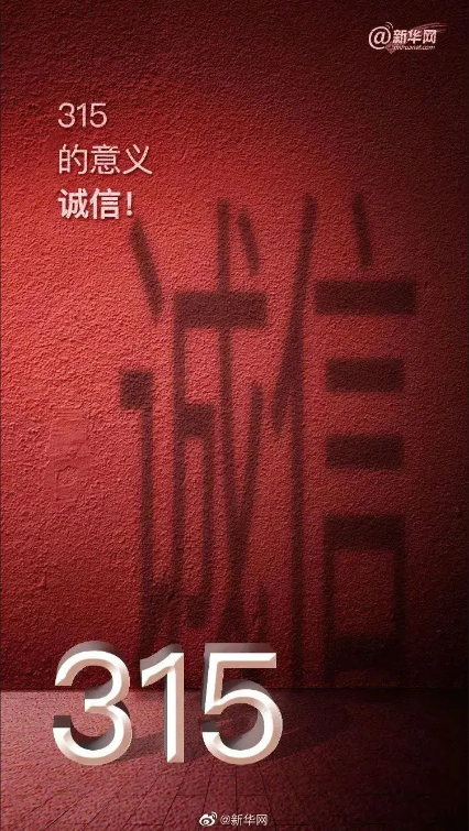 開年第一月紅紅紅，2024年三月節點營銷日歷