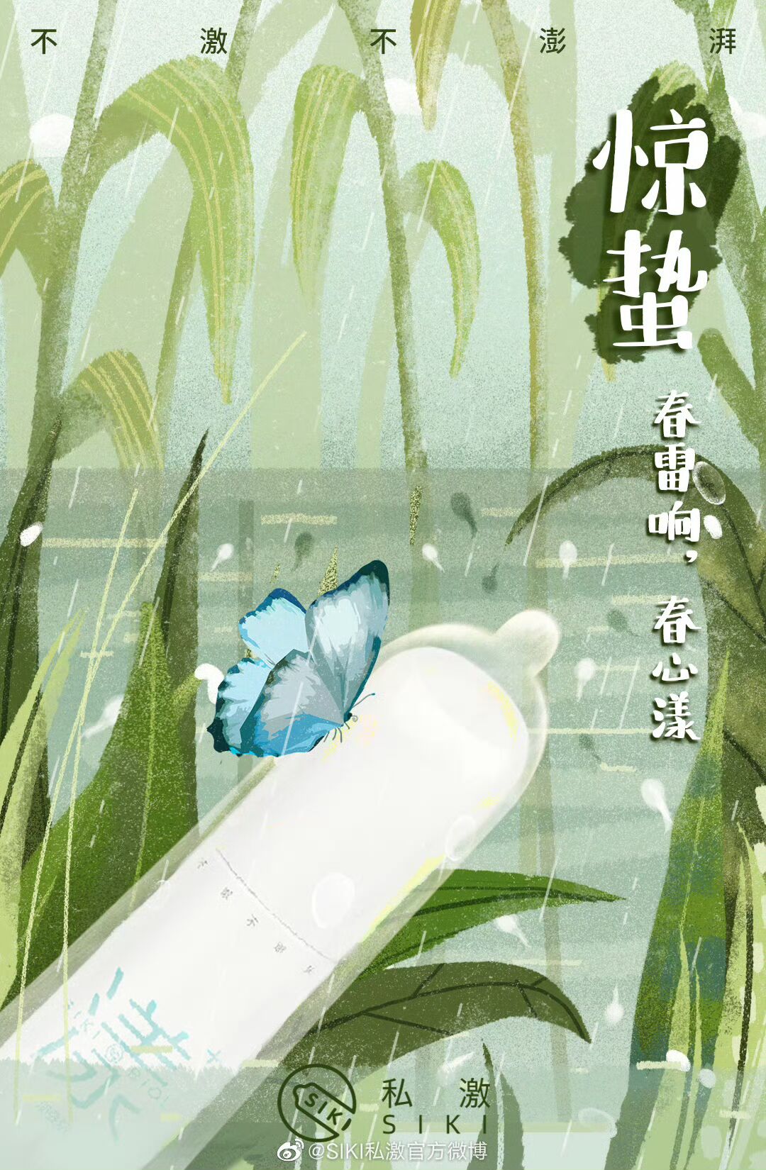 開年第一月紅紅紅，2024年三月節點營銷日歷