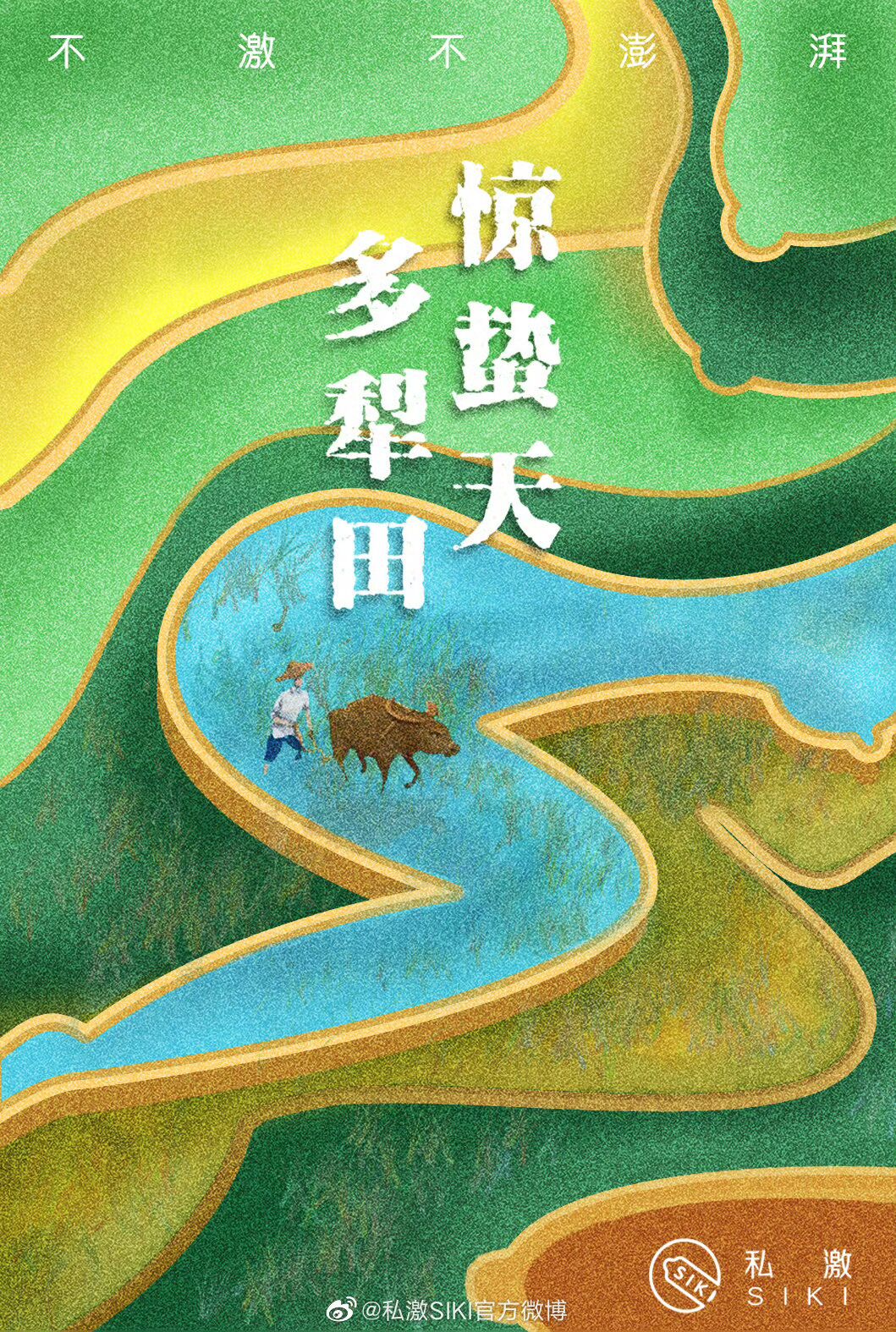 開年第一月紅紅紅，2024年三月節點營銷日歷