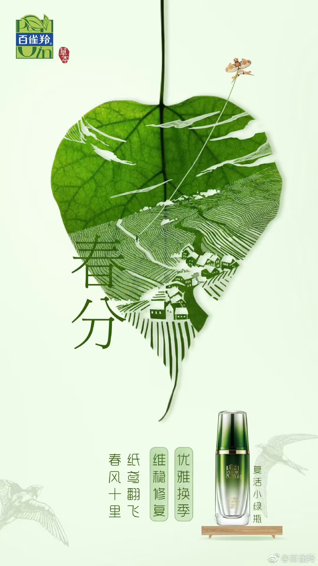 開年第一月紅紅紅，2024年三月節點營銷日歷